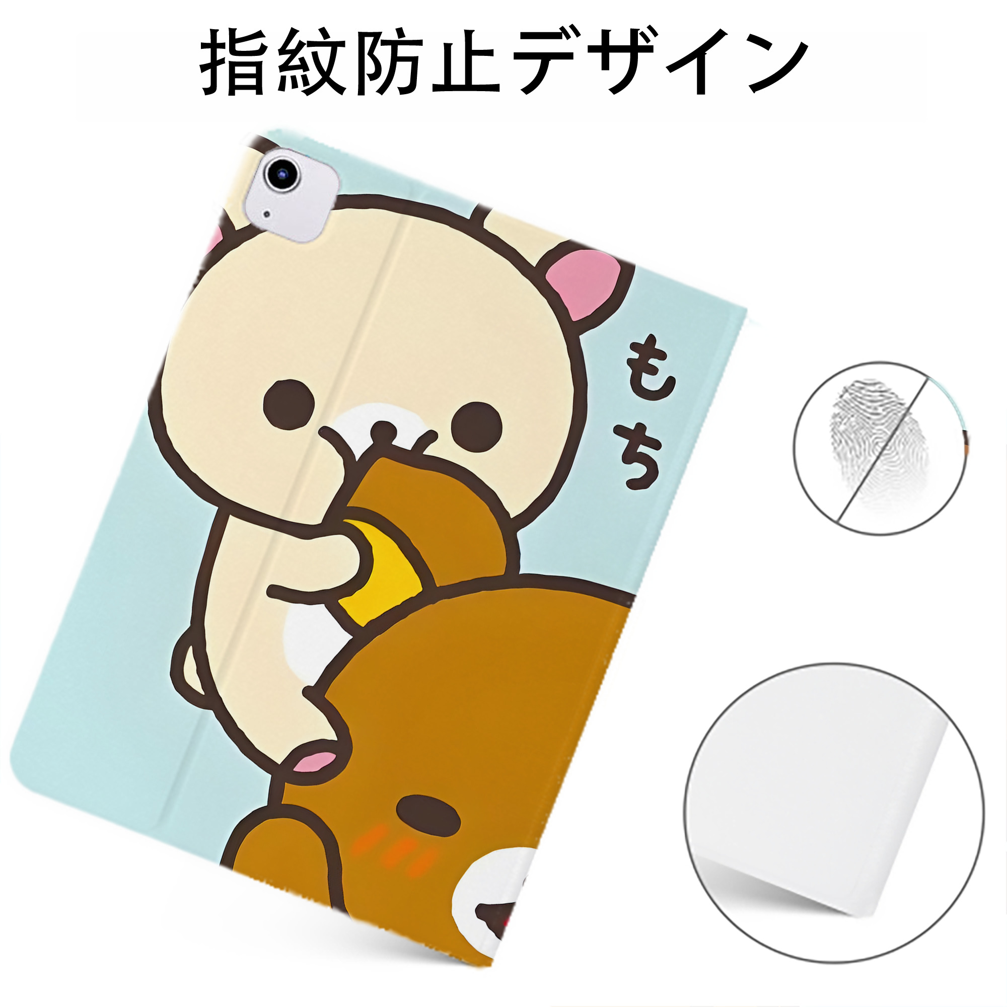 （画像用） リラックマ リラックマ キイロイトリ Rilakkuma Korilakkuma Kiiroitori IPadケース ペンホルダー付き ブックスタイルデザイン
